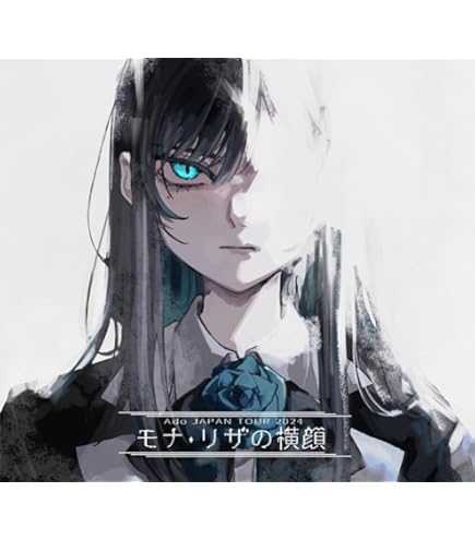 Adoのベストアドバム (初回限定:『喜劇』盤)(2CD+Blu-ray) Ado / Adoのベストアドバム / 初回限定 『喜劇』盤 (2CD+Blu-ray